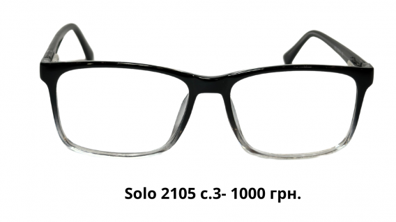 solo-2105-c-3-1000